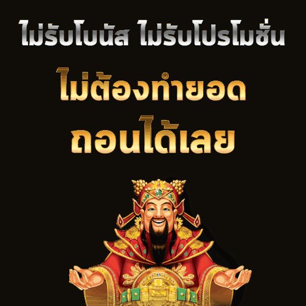 luckyall99 เว็บตรง สล็อต ฝากถอนออโต้ ไม่ผ่านเอเย่นต์ 2026