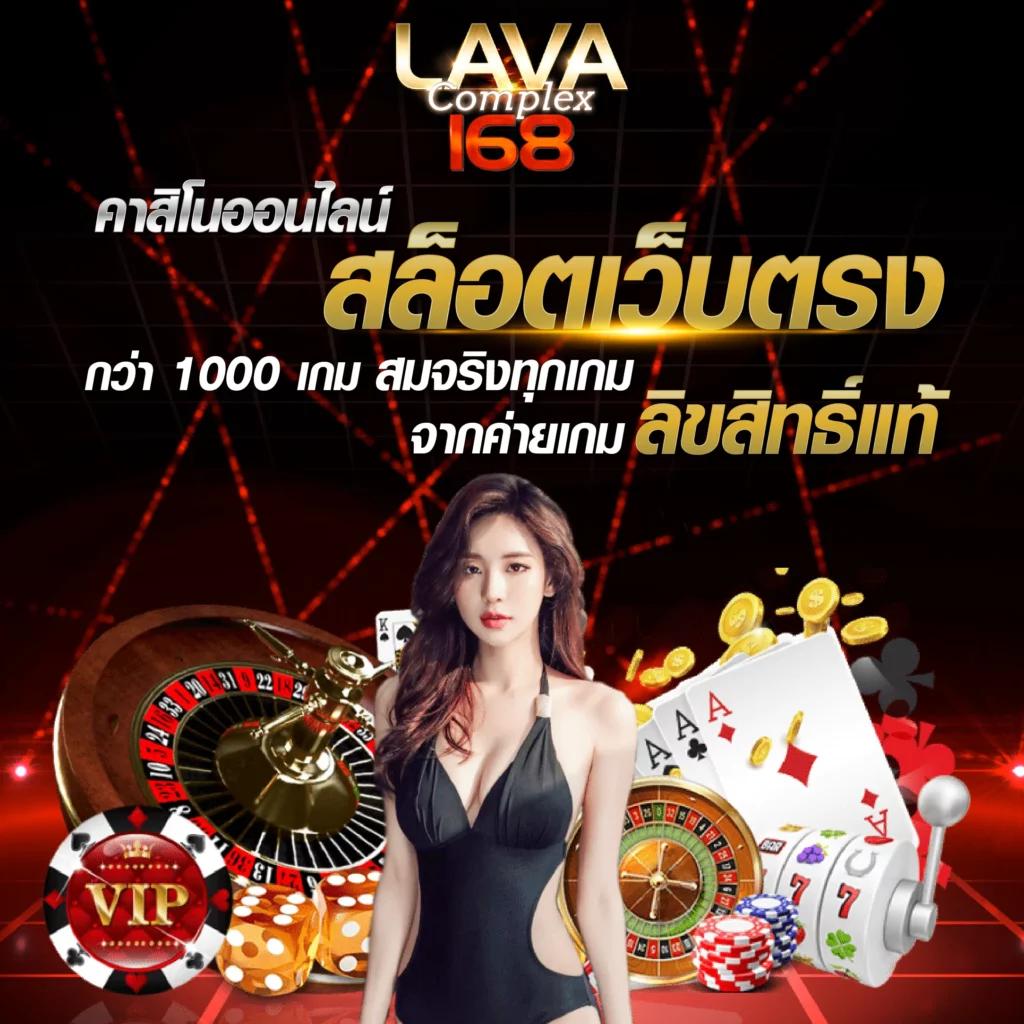lvvip เว็บตรง สล็อต ฝากถอนออโต้ ไม่ผ่านเอเย่นต์ 2026