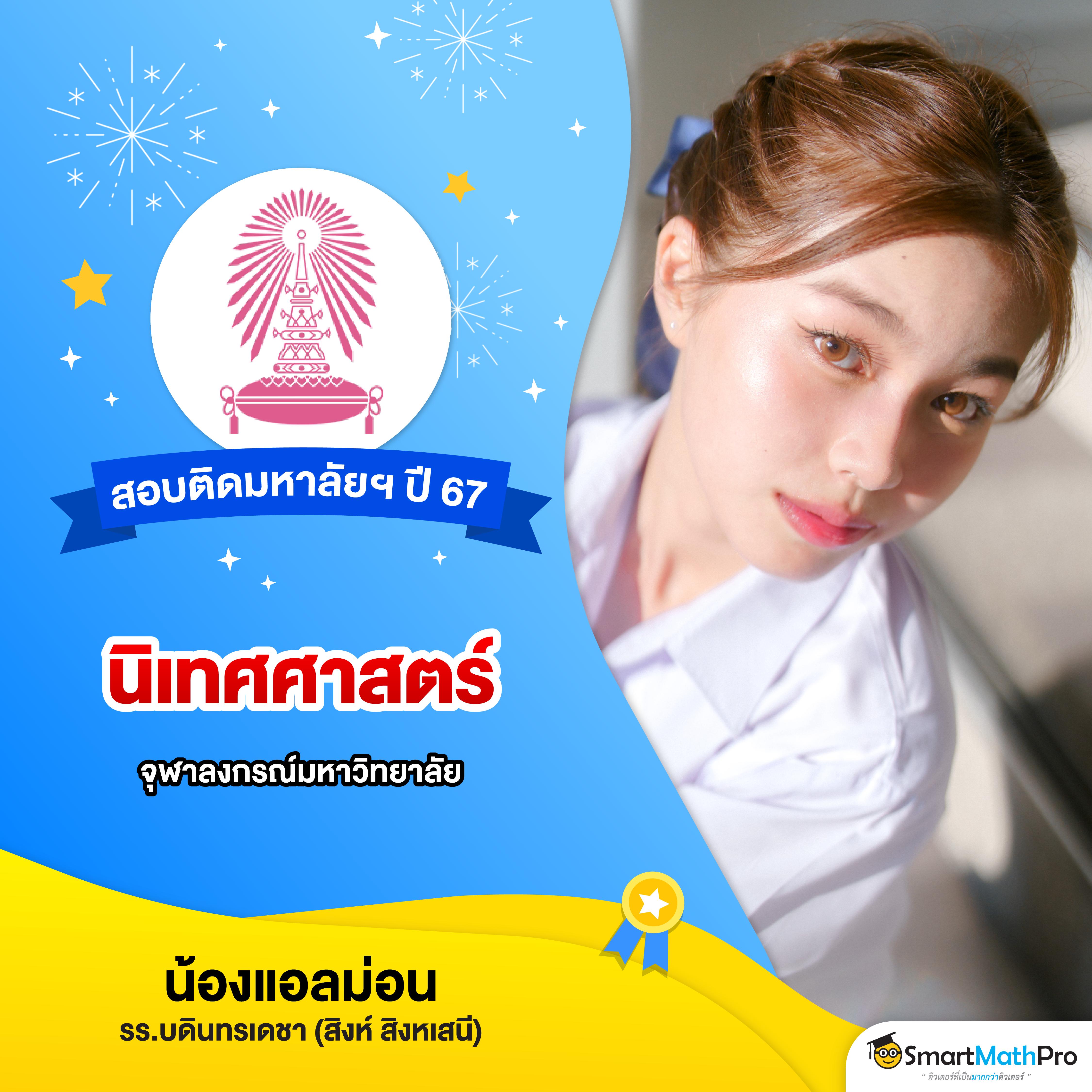 m4king เว็บตรง สล็อต ฝากถอนออโต้ ไม่ผ่านเอเย่นต์ 2026