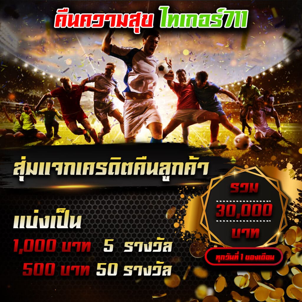 m4vip เว็บตรง สล็อต ฝากถอนออโต้ ไม่ผ่านเอเย่นต์ 2026