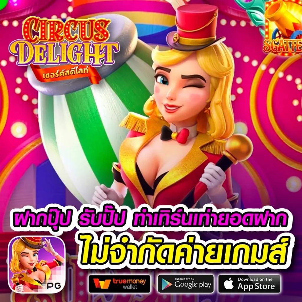 m98 bet ทางเข้า เว็บตรง สล็อต ฝากถอนออโต้ ไม่ผ่านเอเย่นต์ 2026