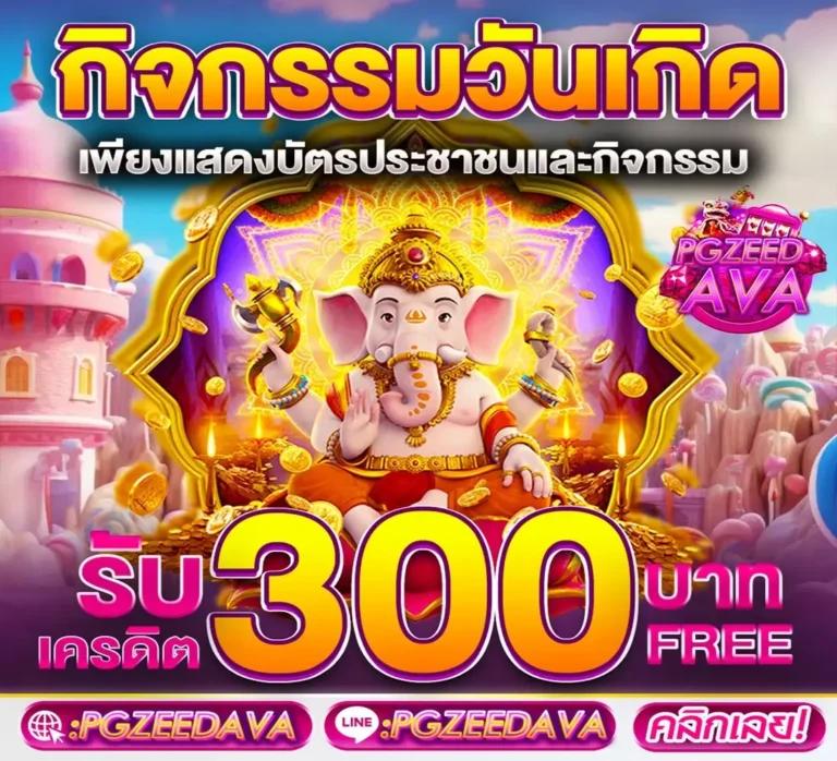 m98 com เว็บตรง สล็อต ฝากถอนออโต้ ไม่ผ่านเอเย่นต์ 2026