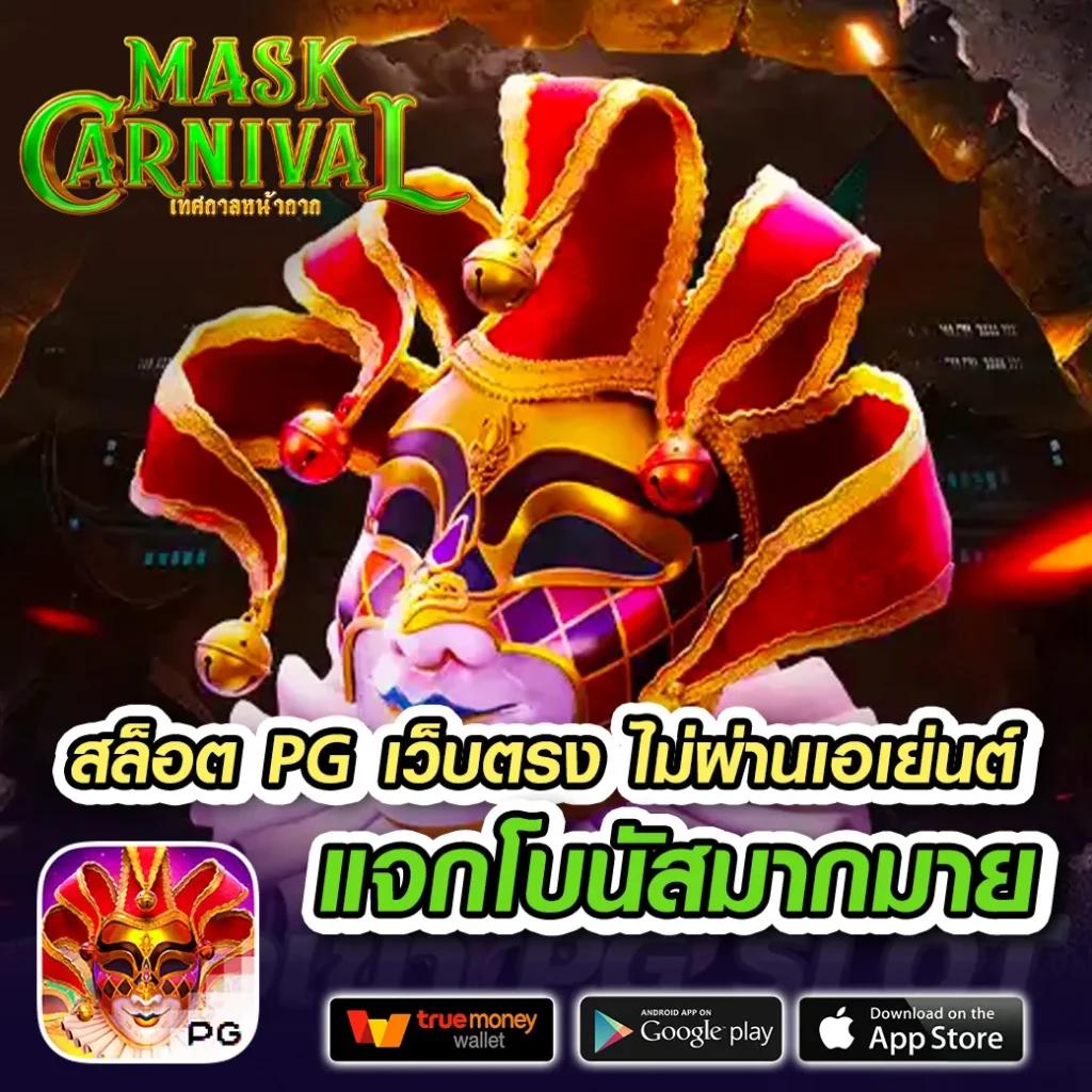 m98.bet slot เกมสล็อตเว็บตรง ฝากถอนออโต้ ไม่ผ่านเอเย่นต์ ฝากไวลื่น 2026