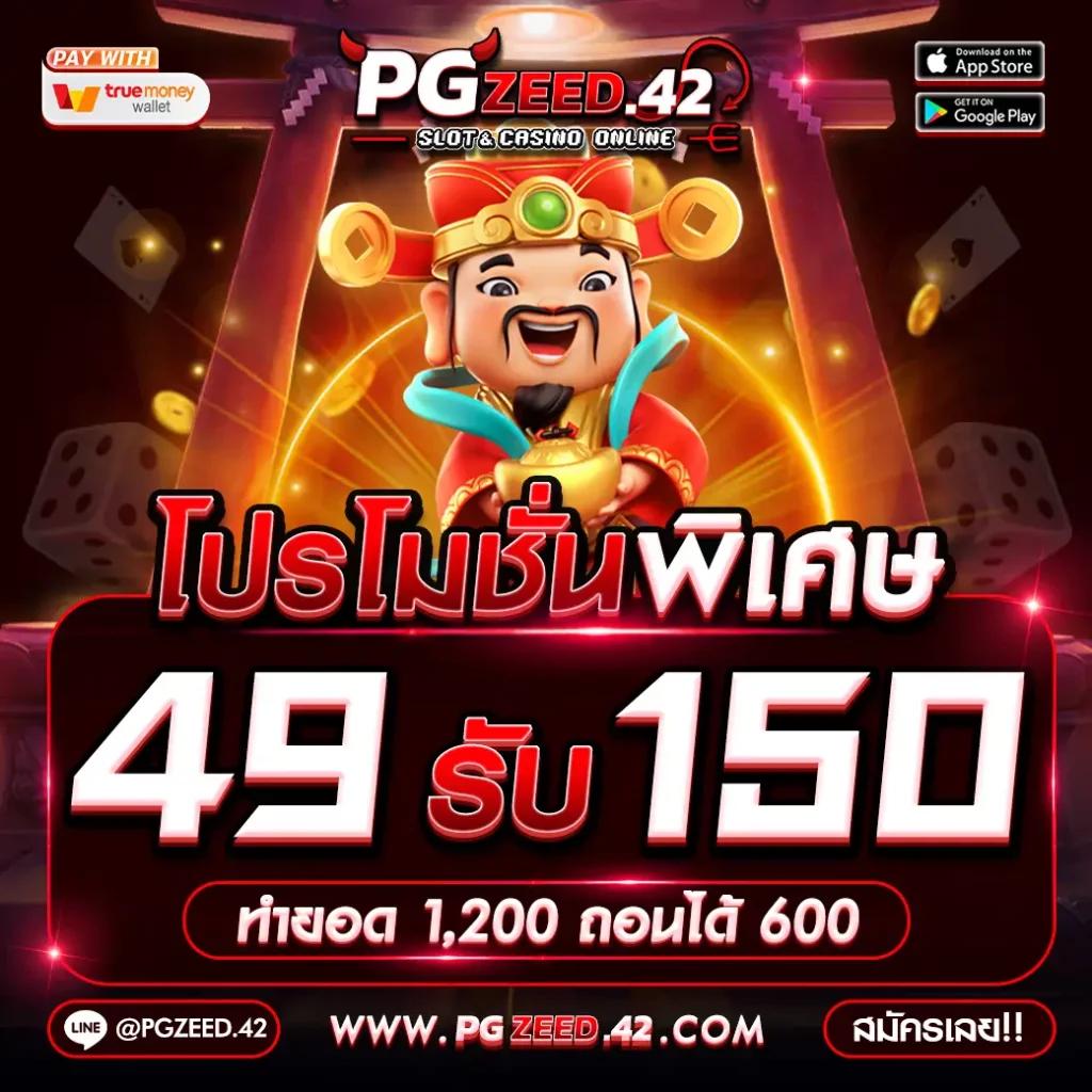 m98vip ทางเข้า เว็บตรง สล็อต ฝากถอนออโต้ ไม่ผ่านเอเย่นต์ 2026