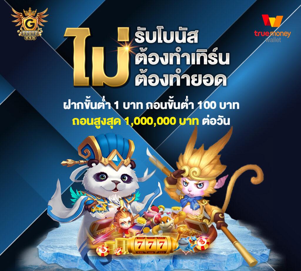 mabet99 เว็บตรง สล็อต ฝากถอนออโต้ ไม่ผ่านเอเย่นต์ 2026