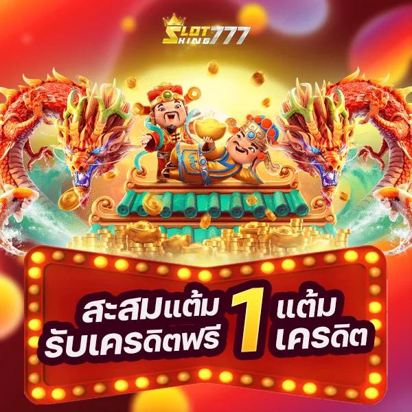 mafia88 เว็บตรง สล็อต ฝากถอนออโต้ ไม่ผ่านเอเย่นต์ 2026