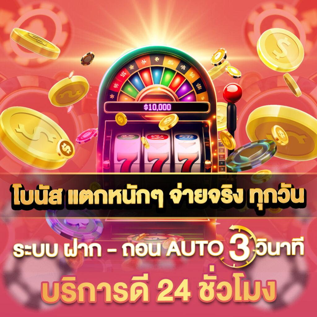 manga168 เว็บตรง สล็อต ฝากถอนออโต้ ไม่ผ่านเอเย่นต์ 2026