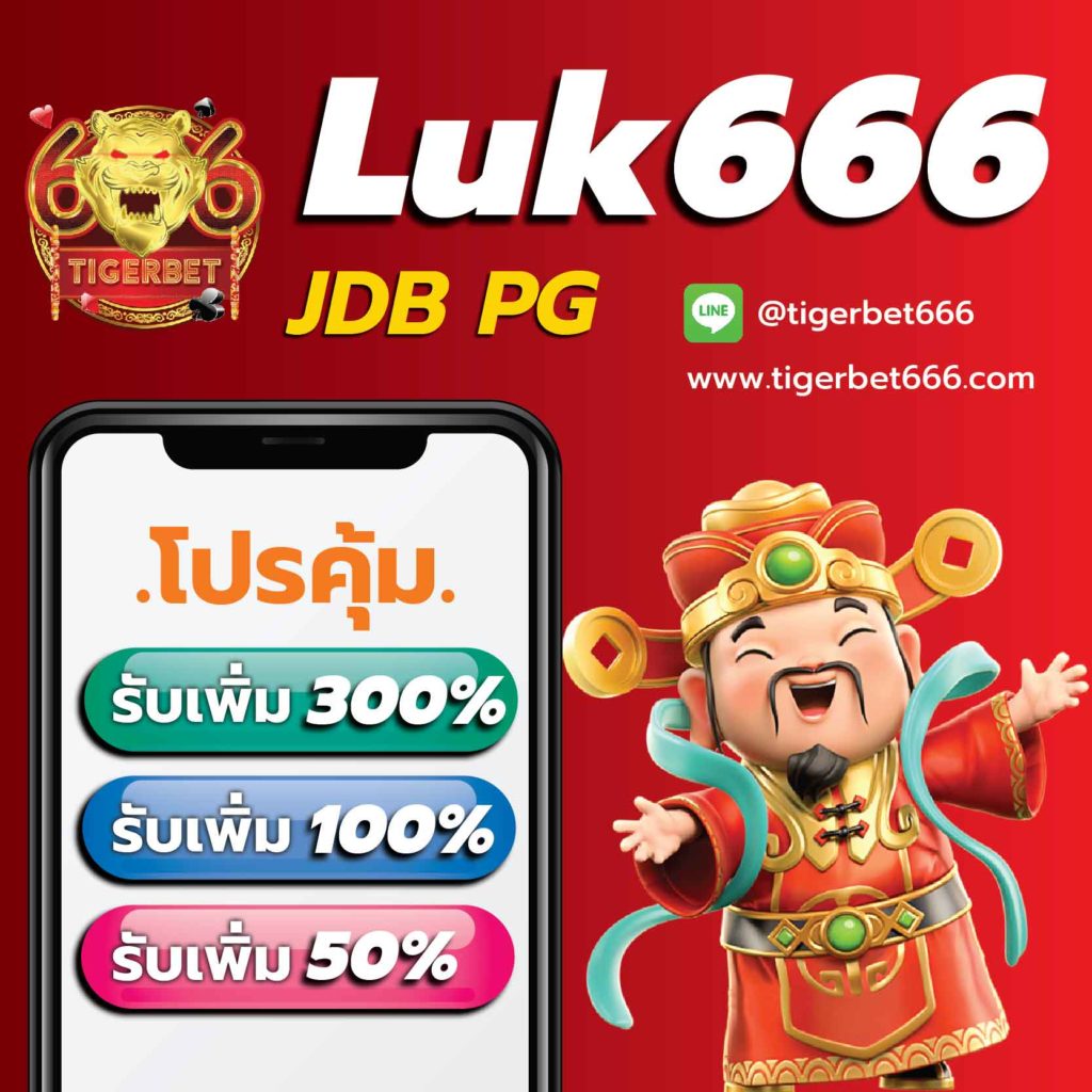 max56 เว็บตรง สล็อต ฝากถอนออโต้ ไม่ผ่านเอเย่นต์ ปี 2026