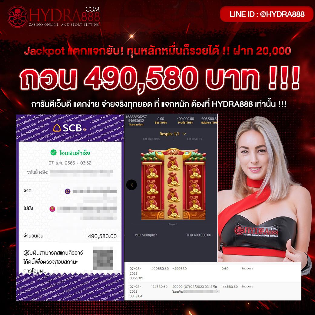 mb789 เว็บตรง สล็อต ฝากถอนออโต้ ไม่ผ่านเอเย่นต์ 2026