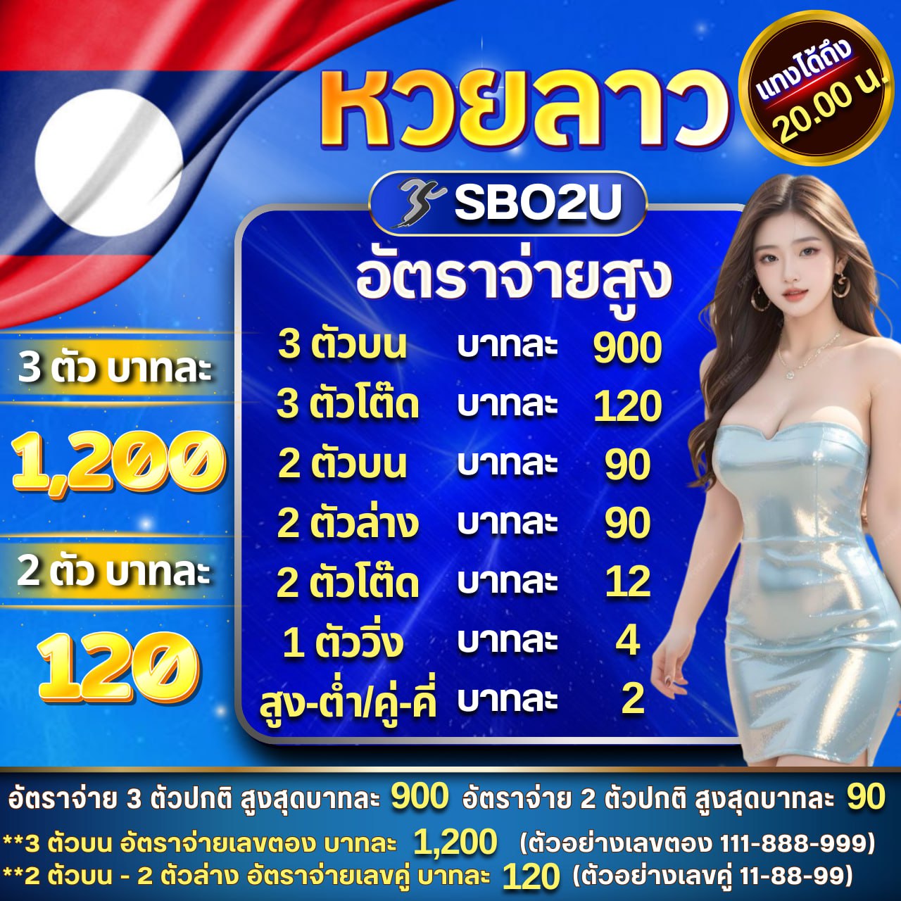 megabet333 เว็บตรง สล็อต ฝากถอนออโต้ ไม่ผ่านเอเย่นต์ 2026