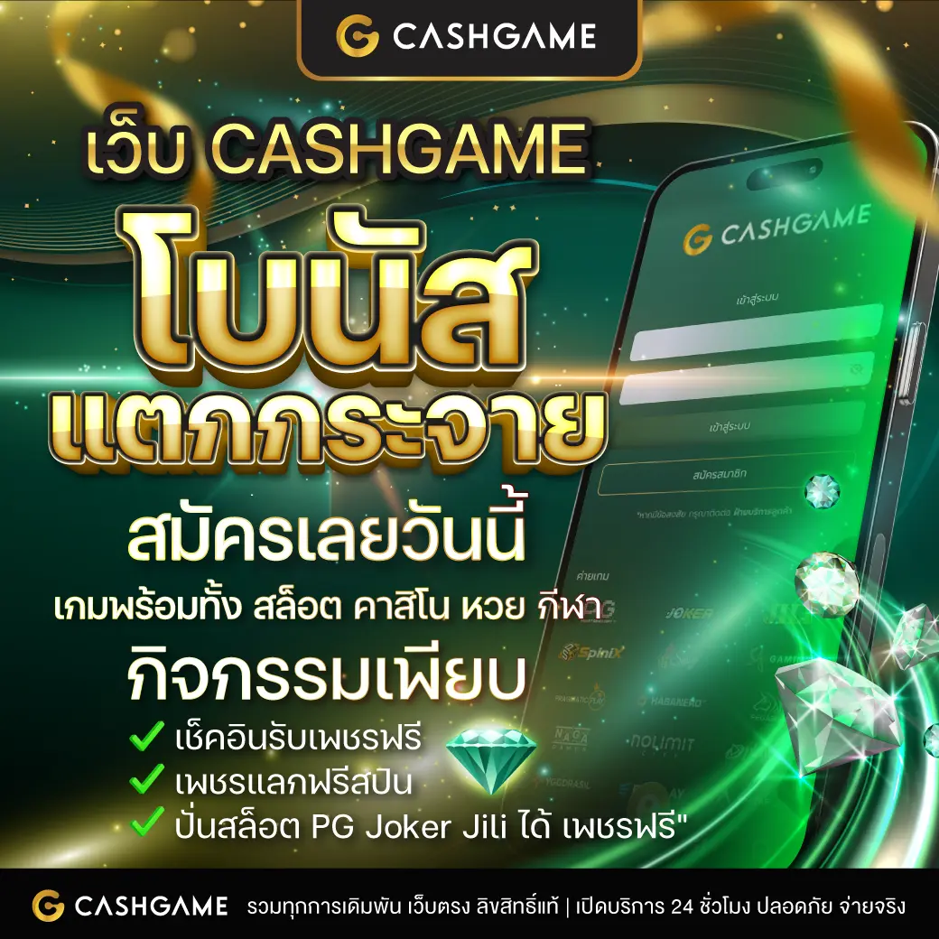 member789 เว็บตรง สล็อต ฝากถอนออโต้ ไม่ผ่านเอเย่นต์ 2026