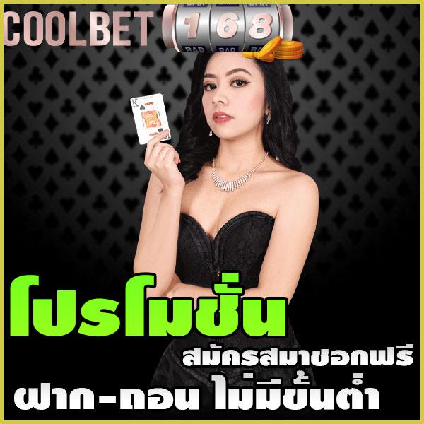meslot1688 เว็บตรง สล็อต ฝากถอนออโต้ ไม่ผ่านเอเย่นต์ 2026