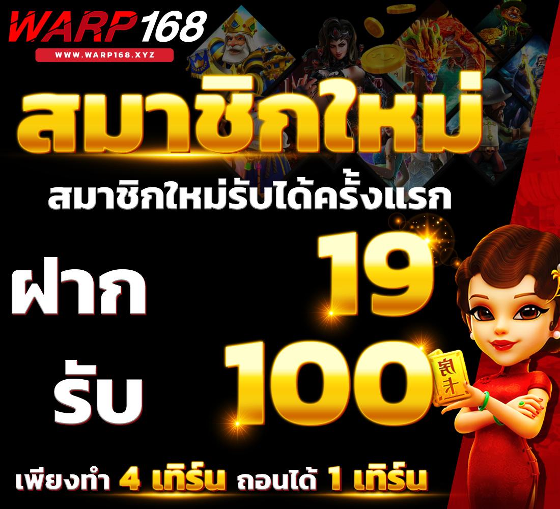 meslot เว็บตรง สล็อต ฝากถอนออโต้ ไม่ผ่านเอเย่นต์ 2026