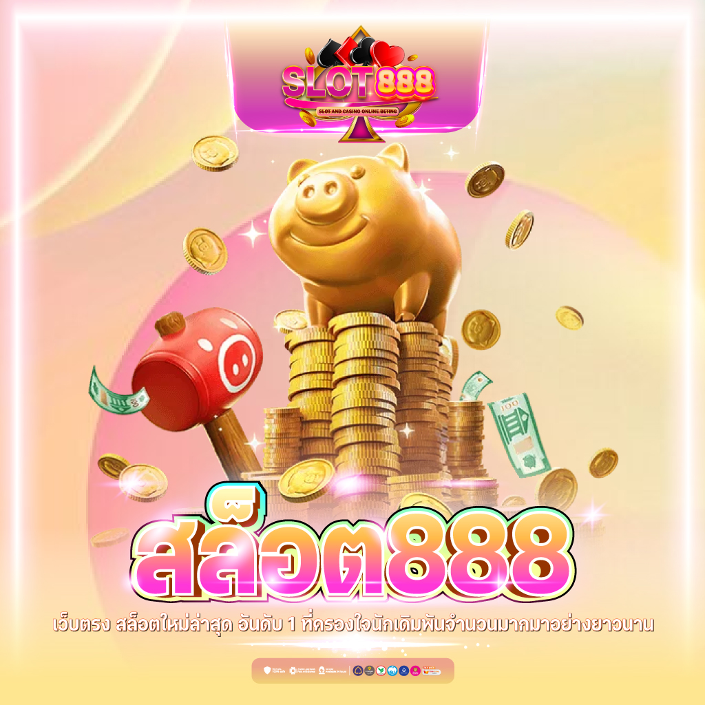 meta456 เว็บตรงสล็อต ฝากถอนออโต้ ไม่ผ่านเอเย่นต์ 2026