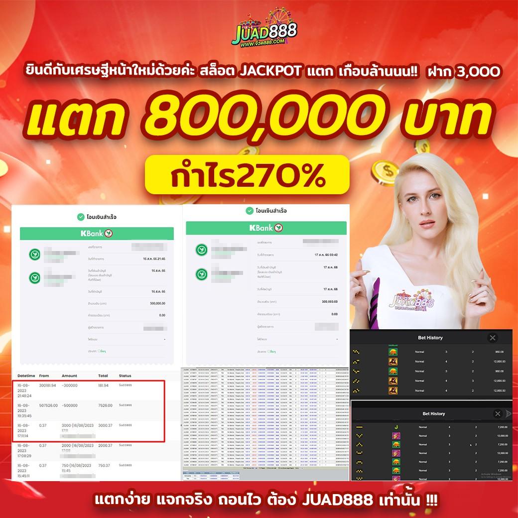miami 1688 สล็อต เว็บตรง สล็อต ฝากถอนออโต้ ไม่ผ่านเอเย่นต์ 2026