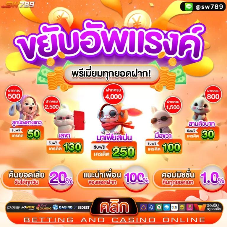 mjm789 เข้าสู่ระบบ เว็บตรง สล็อต ฝากถอนออโต้ ไม่ผ่านเอเย่นต์ 2026