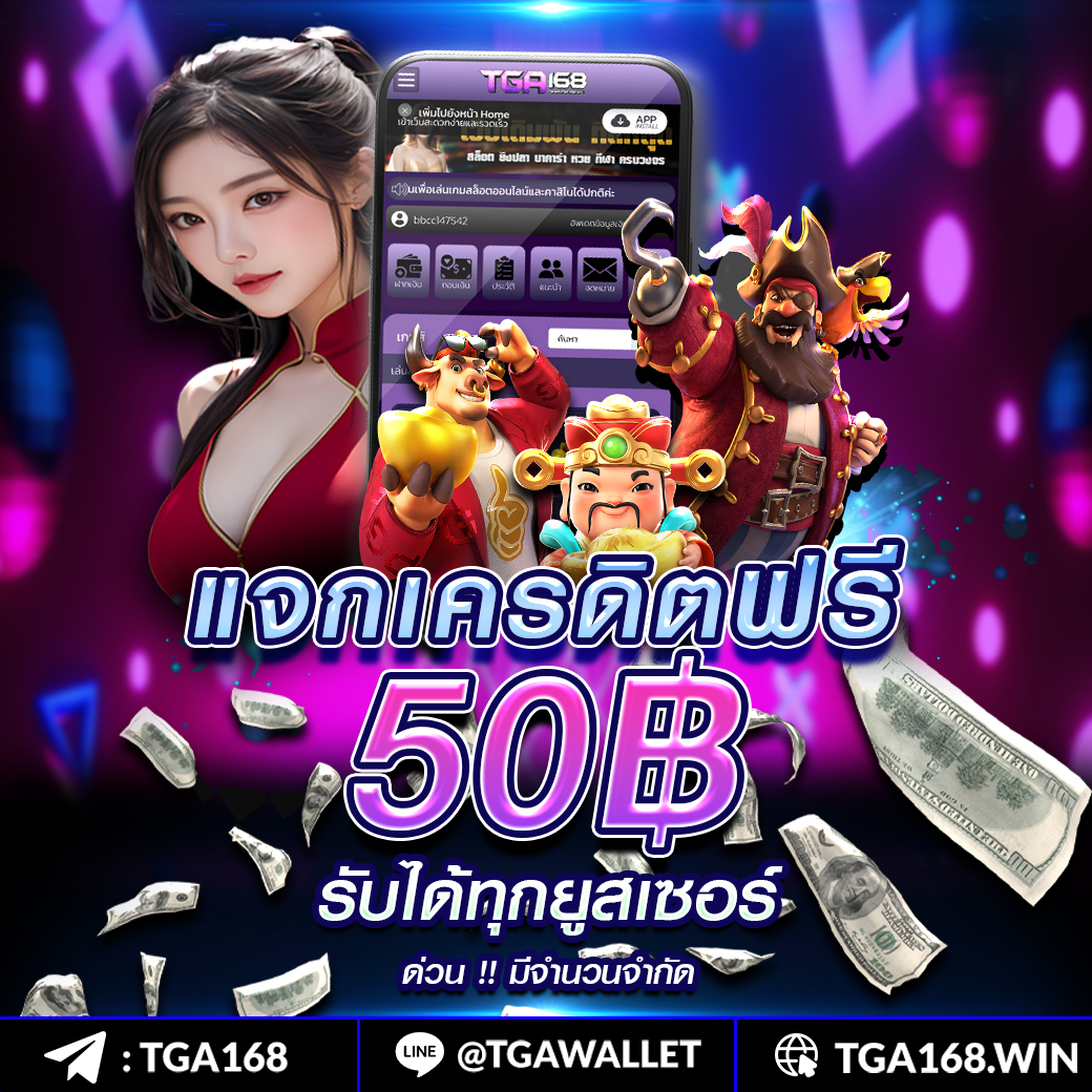 mjm789 เว็บตรง สล็อต ฝากถอนออโต้ ไม่ผ่านเอเย่นต์ 2026