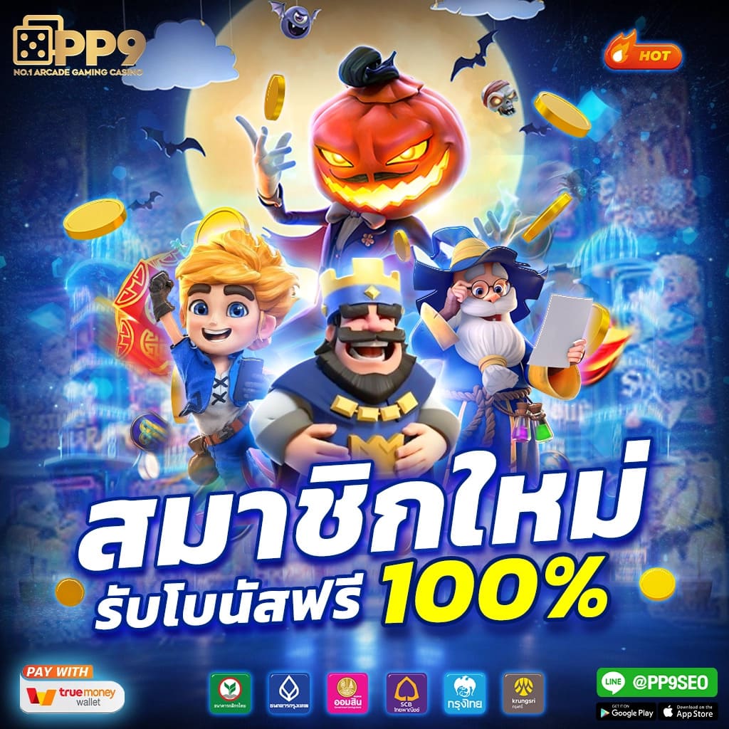 mk88 เว็บตรง สล็อต ฝากถอนออโต้ ไม่ผ่านเอเย่นต์ 2026