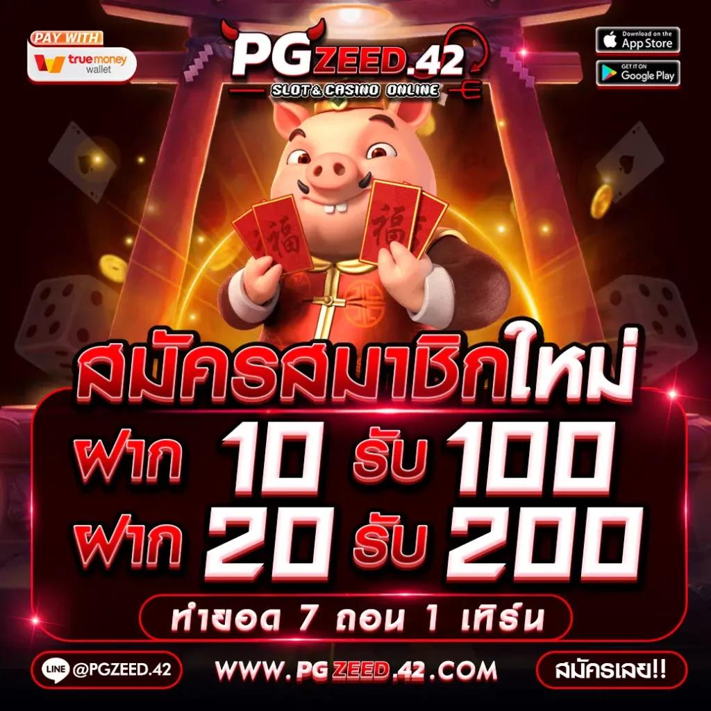 mm88bet เว็บตรง สล็อต ฝากถอนออโต้ ไม่ผ่านเอเย่นต์ 2026