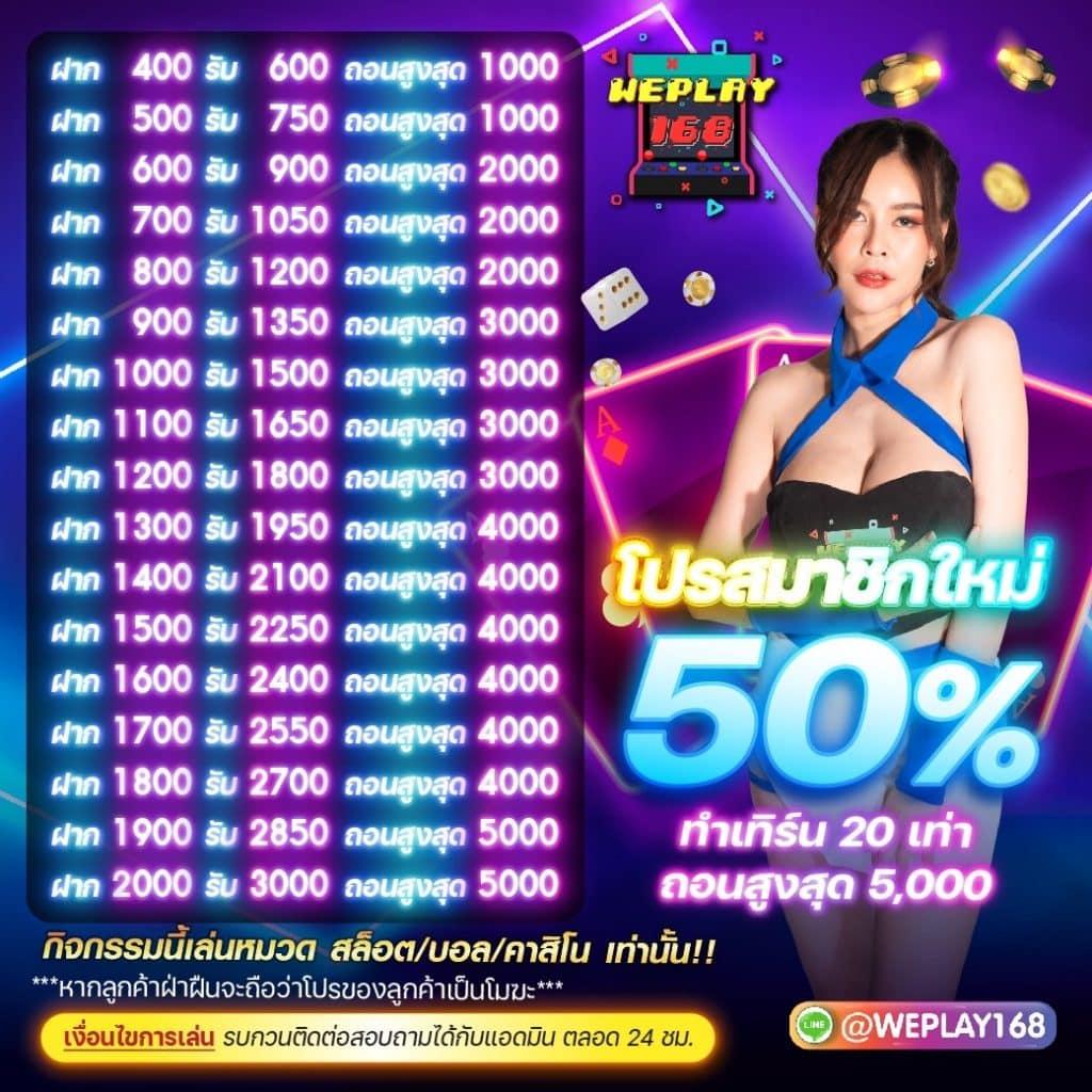 moon24 เว็บตรง สล็อต ฝากถอนออโต้ ไม่ผ่านเอเย่นต์ 2026