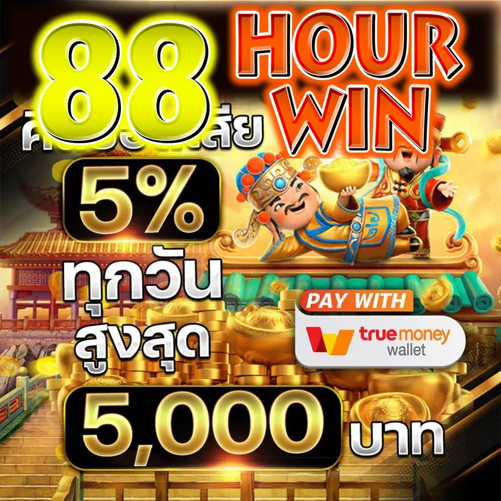 mrt168 เว็บตรง สล็อต ฝากถอนออโต้ ไม่ผ่านเอเย่นต์ 2026