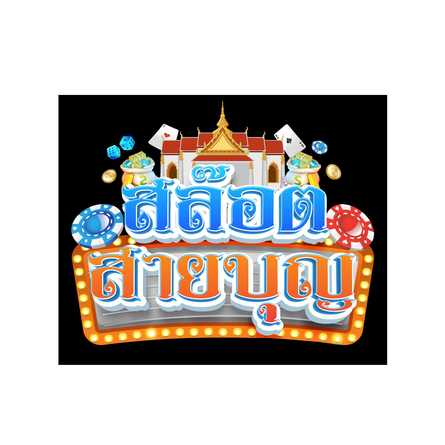 myplay vip เว็บตรง สล็อต ฝากถอนออโต้ ไม่ผ่านเอเย่นต์ 2026