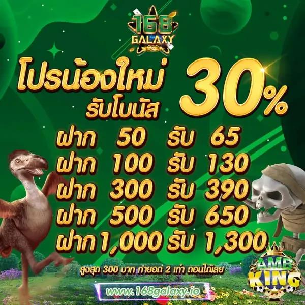 n83 เครดิตฟรี 188 สล็อต เว็บตรง ฝากถอนออโต้ ไม่ผ่านเอเย่นต์ 2026