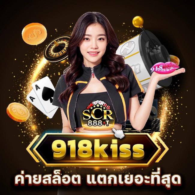 n89 slot เครดิตฟรี 188 เว็บตรง สล็อต ฝากถอนออโต้ ไม่ผ่านเอเย่นต์ 2026