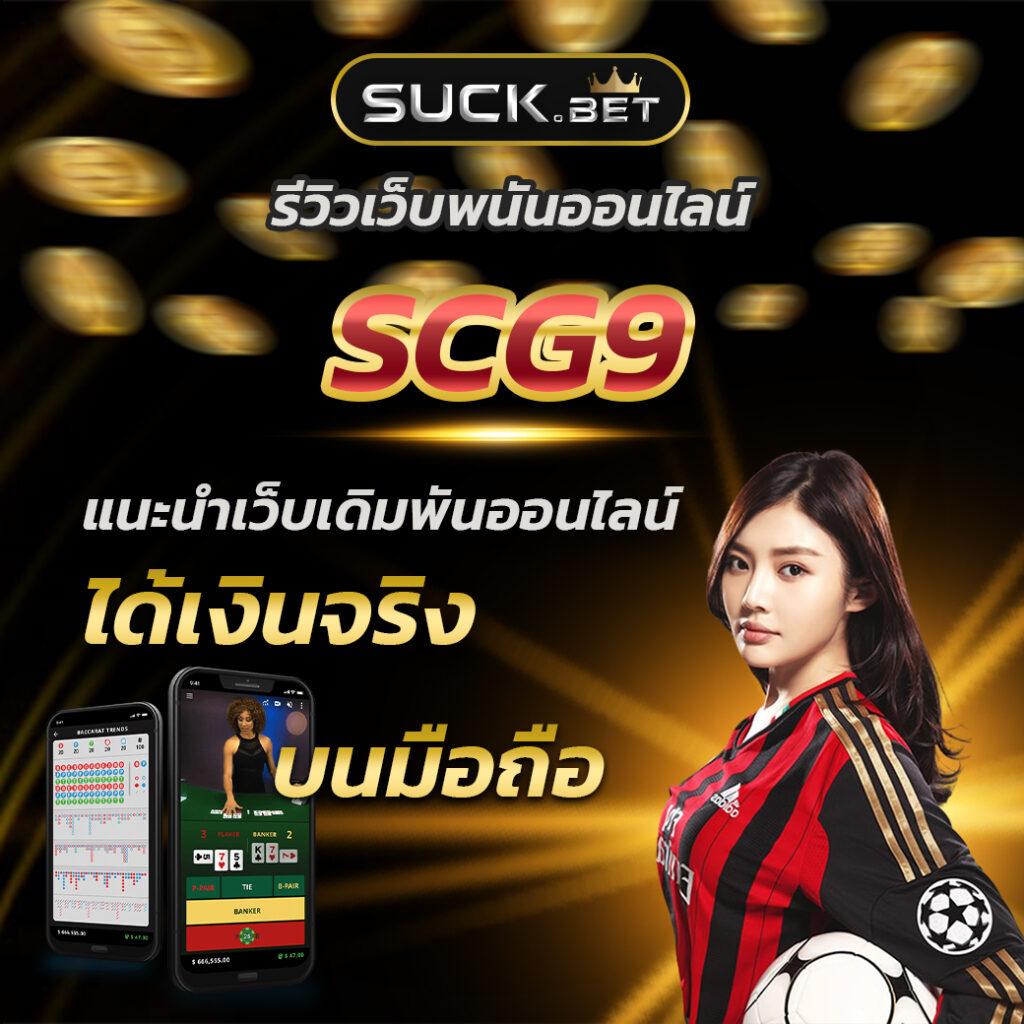 naga game เว็บตรงสล็อต ฝากถอนออโต้ ไม่ผ่านเอเย่นต์ 2026