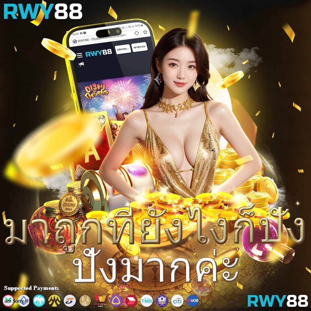 naka77 เว็บตรง สล็อต ฝากถอนออโต้ ไม่ผ่านเอเย่นต์ 2026