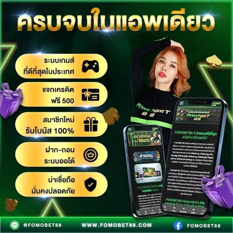 nakaway เว็บตรง สล็อต ฝากถอนออโต้ ไม่ผ่านเอเย่นต์ 2026