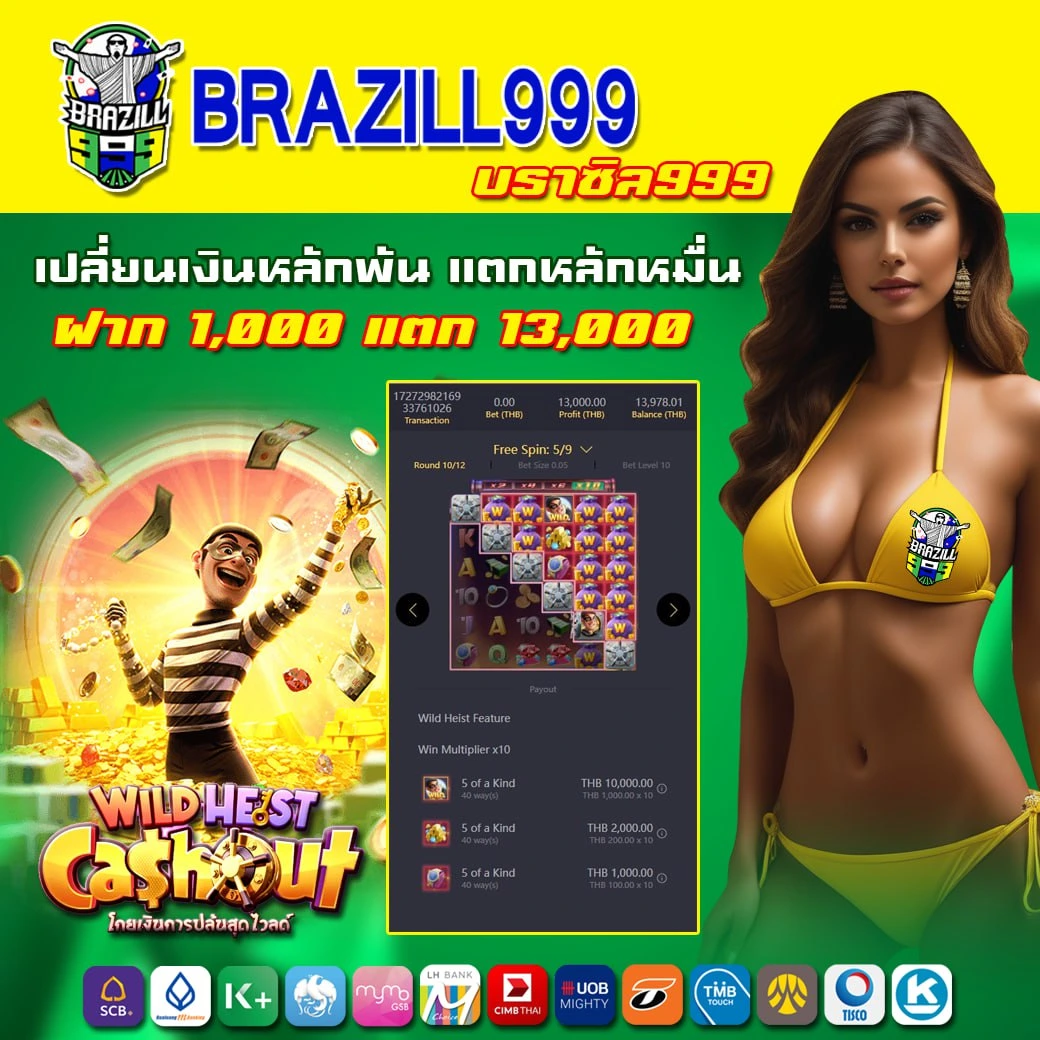 naza24 เว็บตรง สล็อต ฝากถอนออโต้ ไม่ผ่านเอเย่นต์ 2026