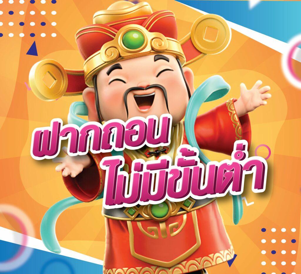ng24h เว็บตรง สล็อต ฝากถอนออโต้ ไม่ผ่านเอเย่นต์ 2026