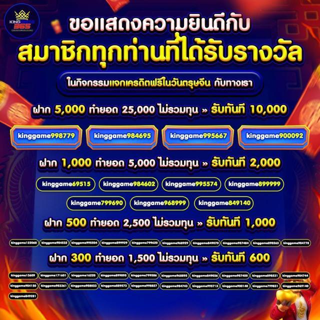 no1bet888 เว็บตรง สล็อต ฝากถอนออโต้ ไม่ผ่านเอเย่นต์ 2026