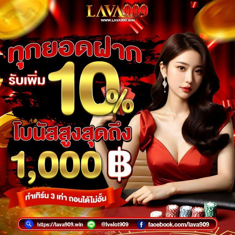 nova88max เว็บตรง สล็อต ฝากถอนออโต้ ไม่ผ่านเอเย่นต์ 2026