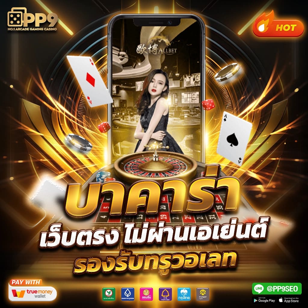 occ88 เว็บตรง ฝากถอนออโต้ ไม่ผ่านเอเย่นต์ สล็อต เว็บตรง 2026