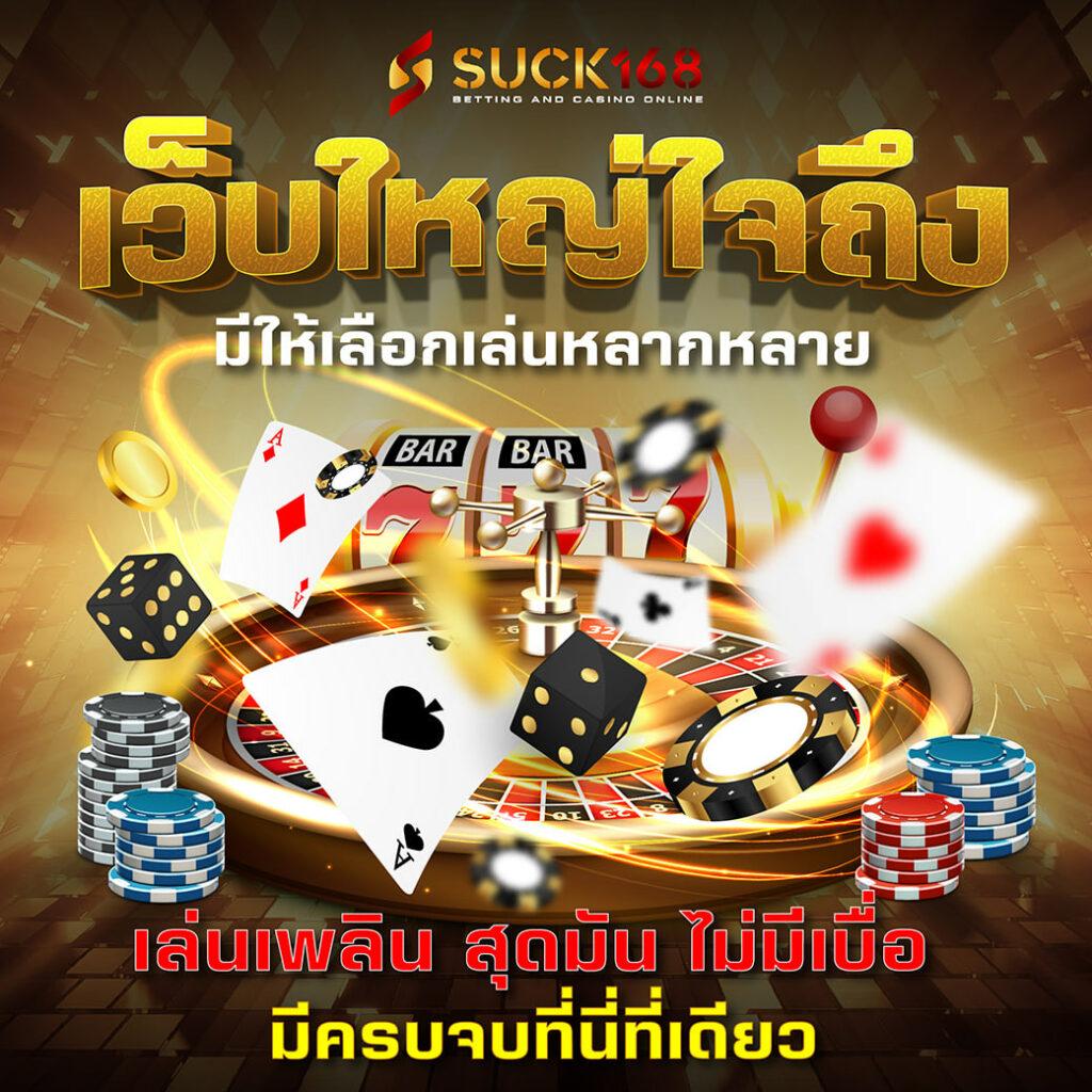 ok คาสิโน เว็บตรง สล็อต ฝากถอนออโต้ ไม่ผ่านเอเย่นต์ 2026