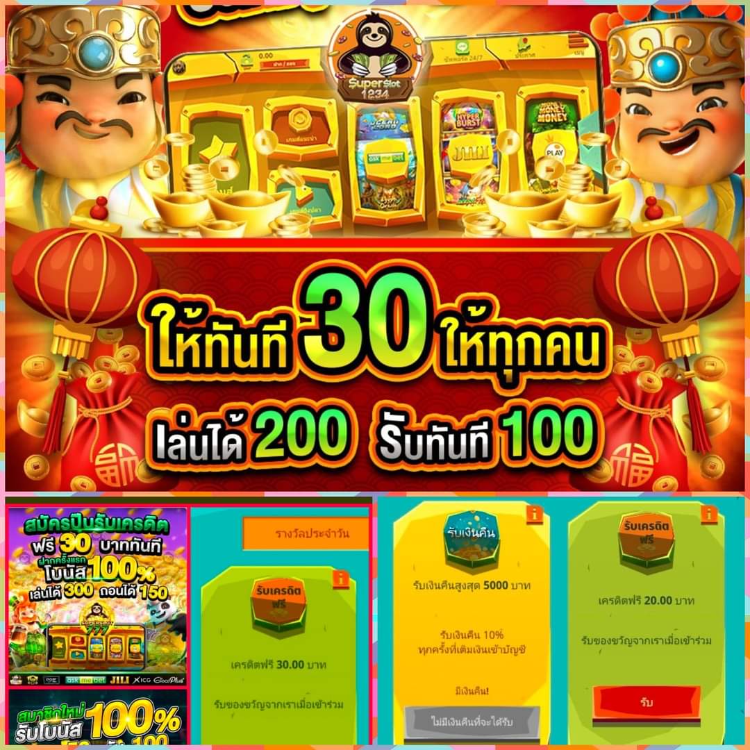 omg369win เว็บตรง สล็อต ฝากถอนออโต้ ไม่ผ่านเอเย่นต์ 2026
