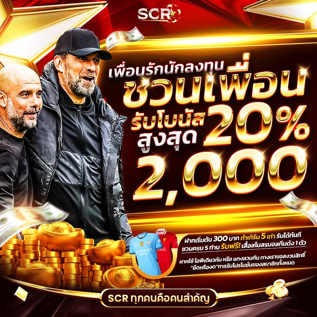 one888 เว็บตรง สล็อต ฝากถอนออโต้ ไม่ผ่านเอเย่นต์ 2026