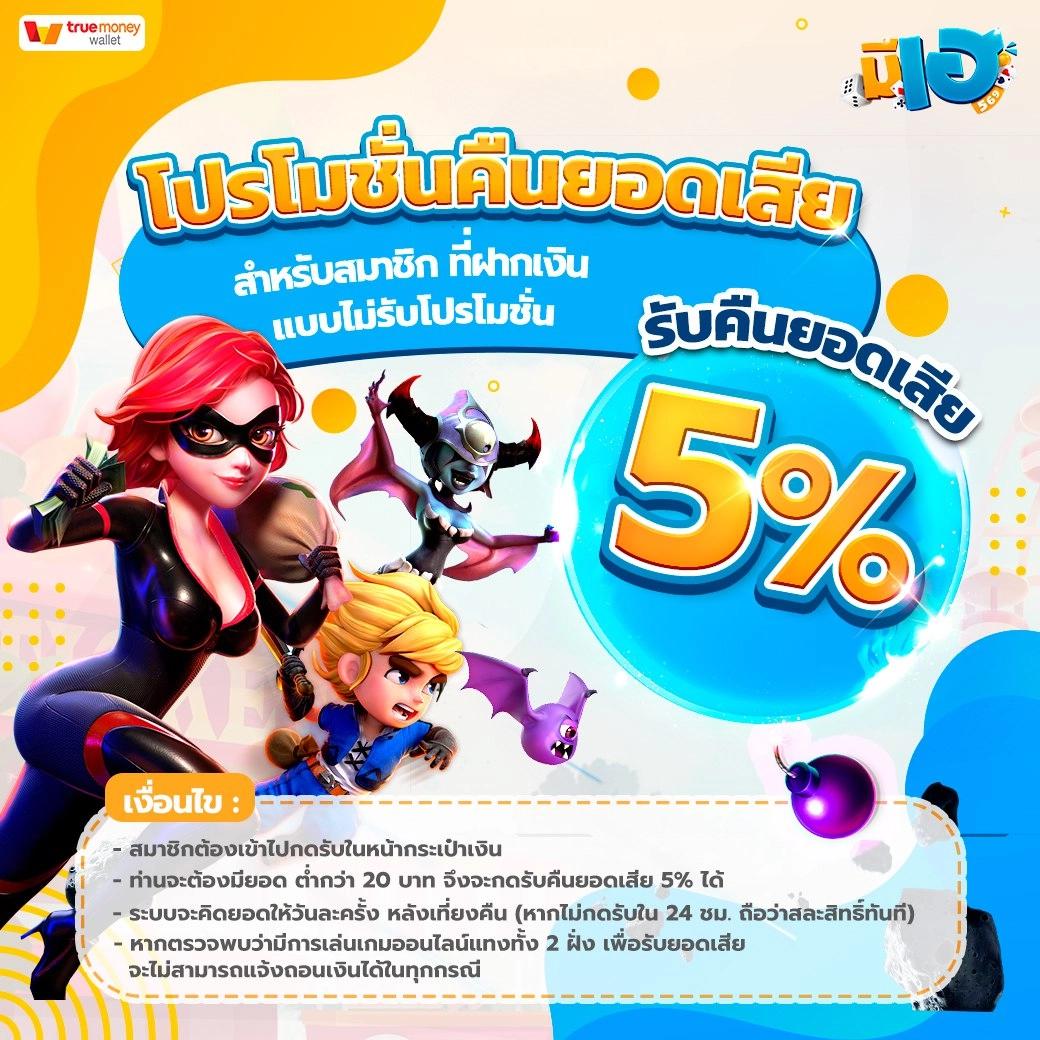 one88 เว็บตรง สล็อต ฝากถอนออโต้ ไม่ผ่านเอเย่นต์ 2026