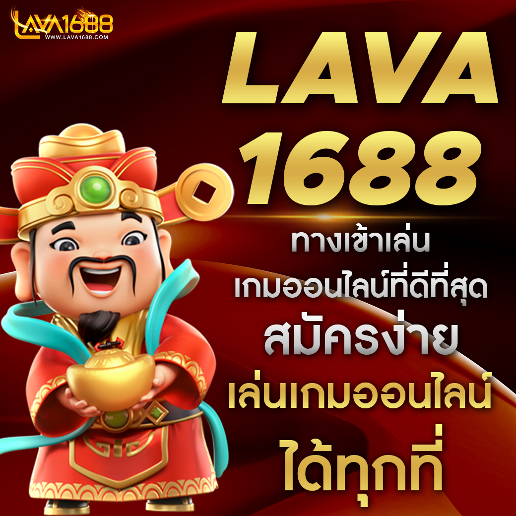 onelove168 เว็บตรง สล็อต ฝากถอนออโต้ ไม่ผ่านเอเย่นต์ 2026