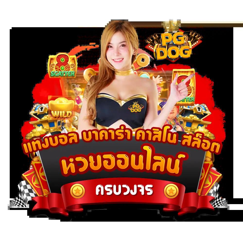 p6 slot เว็บตรง สล็อต ฝากถอนออโต้ ไม่ผ่านเอเย่นต์ 2026