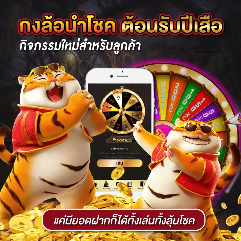 p6 เว็บตรง สล็อต ฝากถอนออโต้ ไม่ผ่านเอเย่นต์ 2026