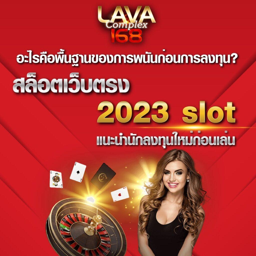 p6thai เว็บตรงสล็อต ฝากถอนออโต้ ไม่ผ่านเอเย่นต์ 2026