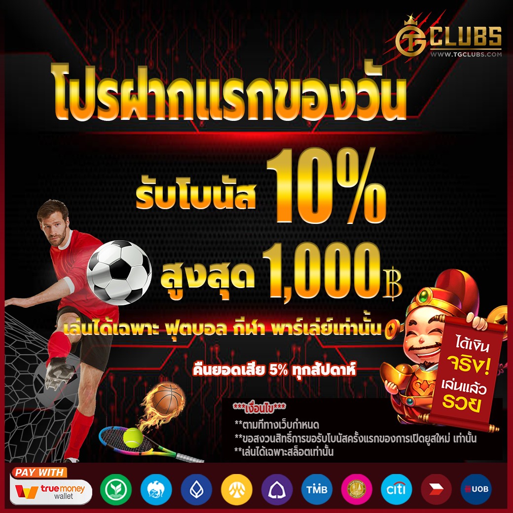 pg777 เว็บตรง สล็อต ฝากถอนออโต้ ไม่ผ่านเอเย่นต์ 2026