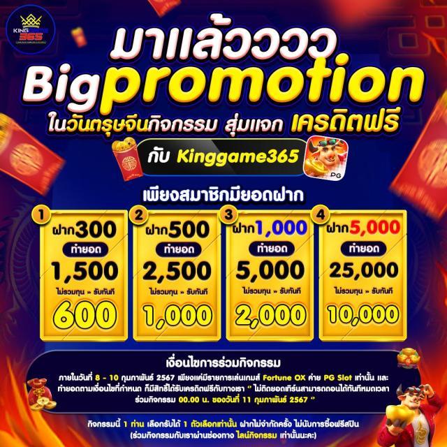 pg789 เว็บตรง สล็อต ฝากถอนออโต้ ไม่ผ่านเอเย่นต์ 2026