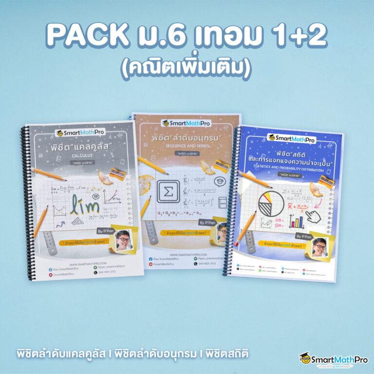 pg888 เว็บตรง สล็อต ฝากถอนออโต้ ไม่ผ่านเอเย่นต์ 2026
