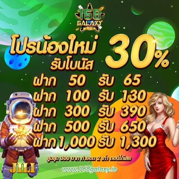 pg heng99 เว็บตรง สล็อต ฝากถอนออโต้ ไม่ผ่านเอเย่นต์ 2026