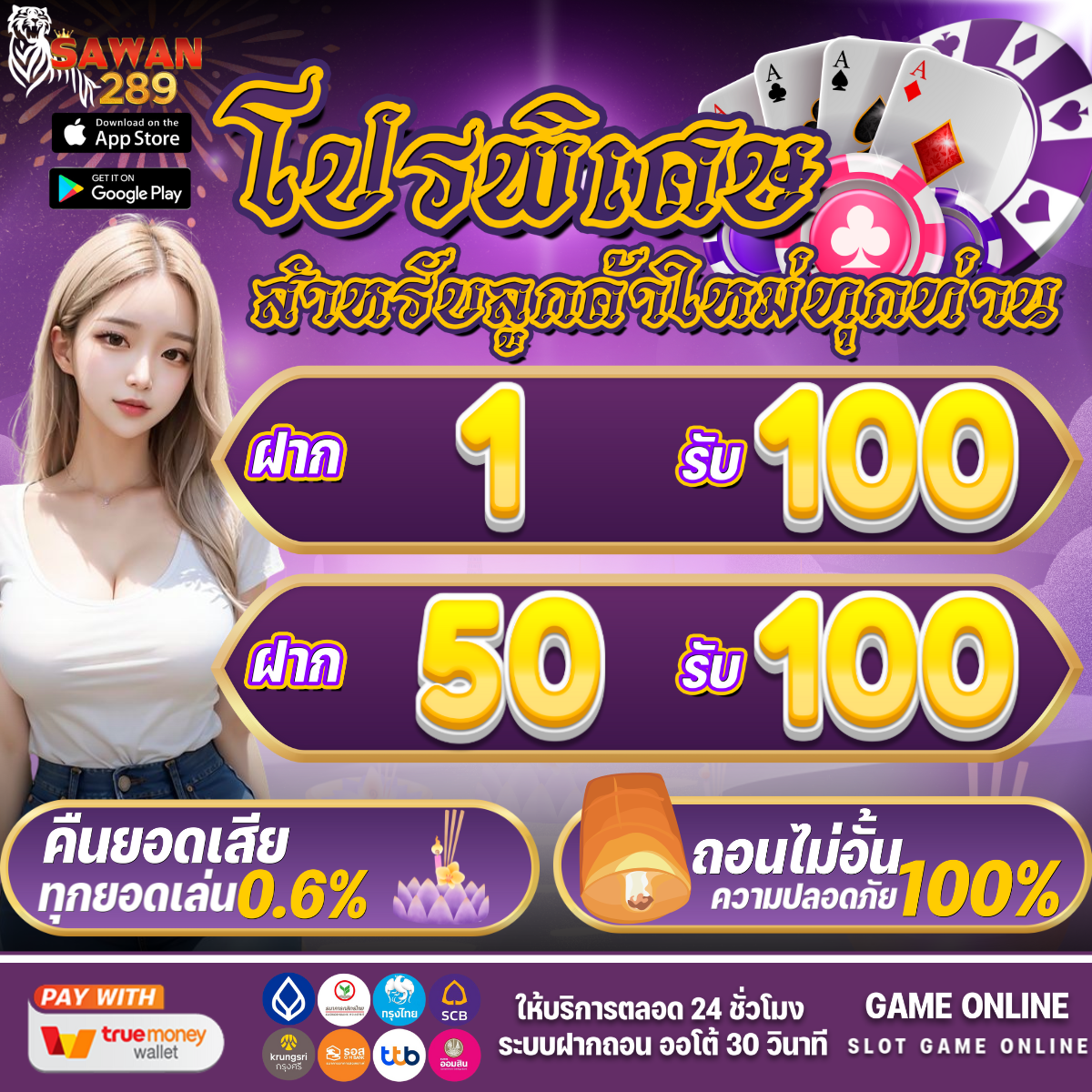 pg joker vip เว็บตรง สล็อต ฝากถอนออโต้ ไม่ผ่านเอเย่นต์ 2026