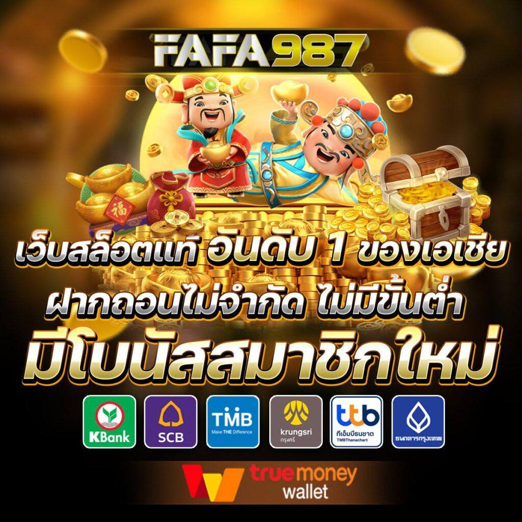 pg slot99 เว็บตรง สล็อต ฝากถอนออโต้ ไม่ผ่านเอเย่นต์ 2026